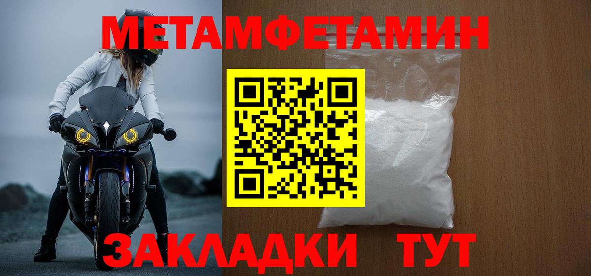 АМФ 98%  Амфетамин  Чита  Вход с VPN 