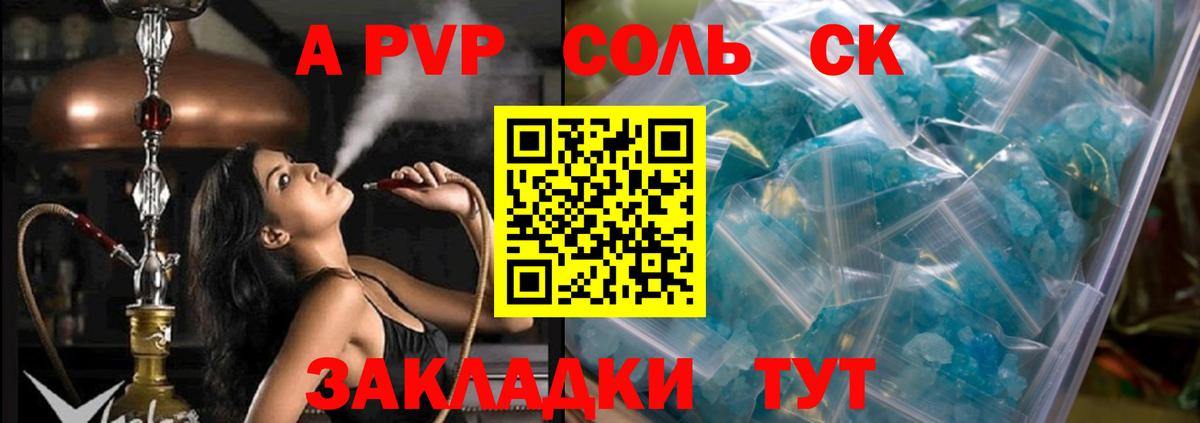 Чита  A-PVP Crystall  Alpha-PVP  Alpha PVP VHQ  закладки  APVP Соль  Вход с VPN 