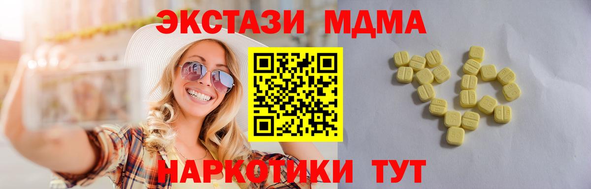 Экстази Punisher  где купить наркоту  ЭКСТАЗИ ешки  Ecstasy  Чита  Вход с VPN 
