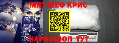 прущие грибы Ливны