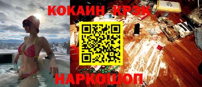 молекула духа Кунгур