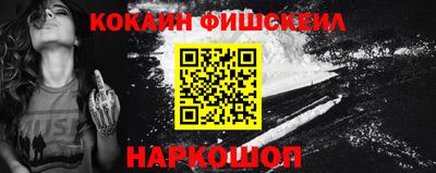 марки nbome Лесосибирск