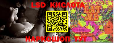 прущие грибы Ливны
