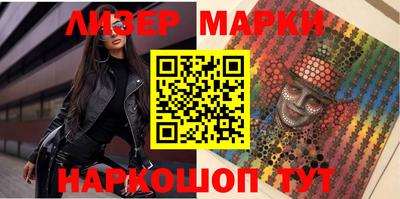 марки nbome Лесосибирск
