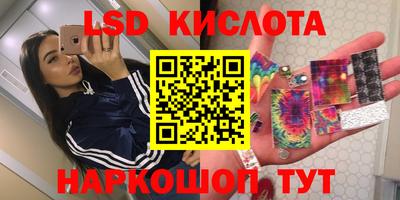 прущие грибы Ливны
