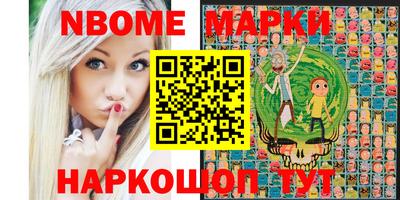 прущие грибы Ливны
