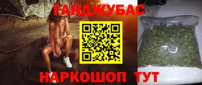 молекула духа Кунгур