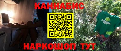 прущие грибы Ливны