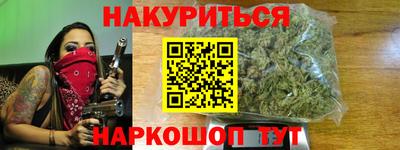 молекула духа Кунгур
