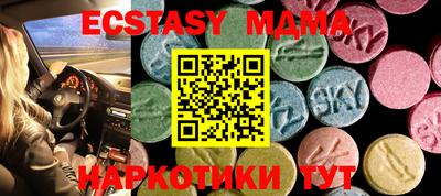 прущие грибы Ливны