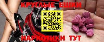 прущие грибы Ливны