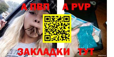 прущие грибы Ливны