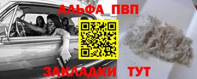 прущие грибы Ливны