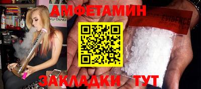 прущие грибы Ливны