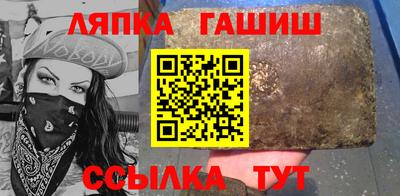 прущие грибы Ливны