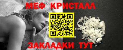молекула духа Кунгур