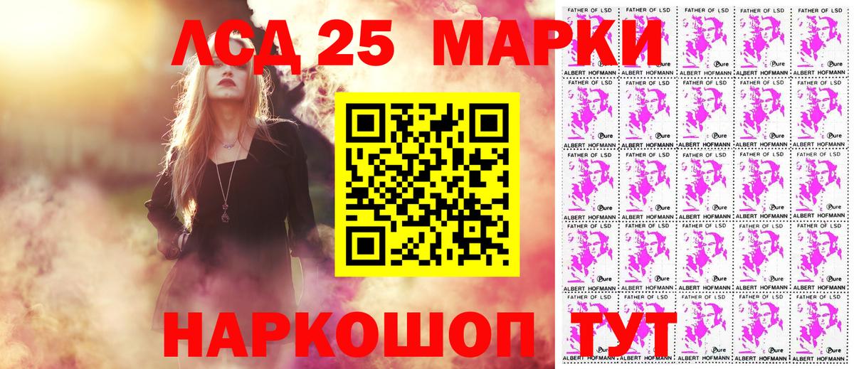 Чита  Наркотические марки 1,5мг  наркота  Вход с VPN 