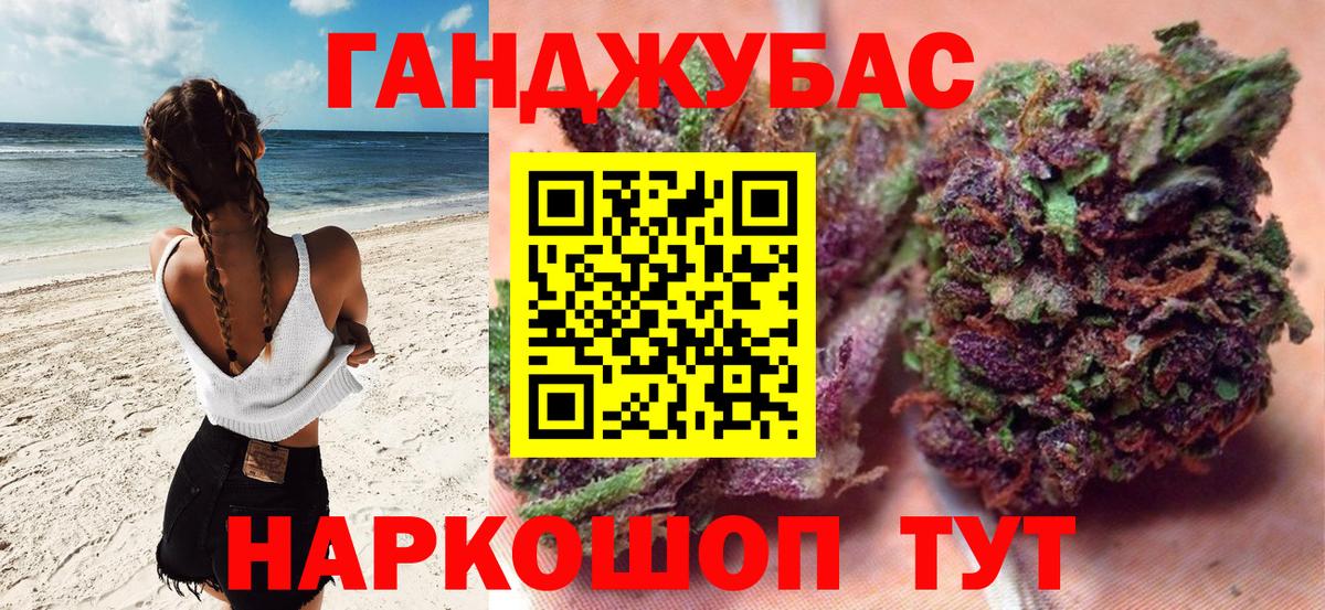 Марихуана SATIVA & INDICA  Шишки марихуана марихуана  Вход с VPN  Шишки марихуана White Widow  Чита  Марихуана марихуана 
